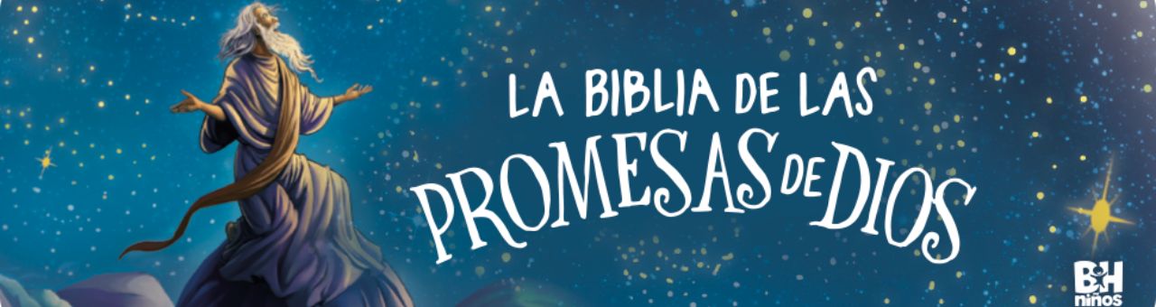 5.  La biblia de Las Promesas de Dios