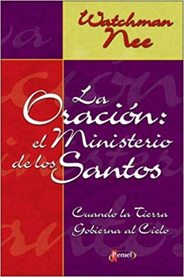 La Oración el Ministerio de los Santos