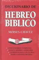 Diccionario De Hebreo Bíblico (Tapa dura) [Libro]