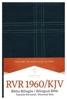 RVR 1960/KJV Biblia Bilingue Tamaño Personal (Rústica)