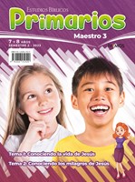 E. D. PATMOS: Primarios - Maestro con Visuales (Edad 7 - 8 años) (Rústica)