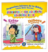 Ester y Débora: Libro para colorear (Rústica)