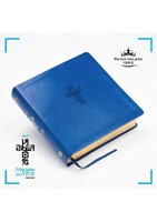 RVR 1960 Biblia QR Principios para Vivir - Azul (Símil Piel, Color Azul)